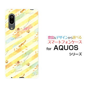 X}zP[X tیtBt AQUOS sense3 basic ANIX ZXX[ x[VbN[SHV48/SoftBank]au肷Ƃ炢[ fUC G 킢 ]