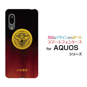 X}zP[X tیtBt AQUOS sense3 basic ANIX ZXX[ x[VbN[SHV48/SoftBank]auƖi̎Qj㐙M[ X}zJo[ gуP[X lC  ]