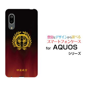 �X�}�z�P�[�X �t���ی�K���X�t�B�����t AQUOS sense3 basic �A�N�I�X �Z���X�X���[ �x�[�V�b�N[SHV48/SoftBank]au�Ɩ�i������j�ɒB���@[ �X�}�z�J�o�[ �g�уP�[�X �l�C ��� ]