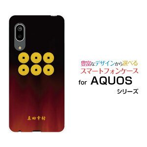 X}zP[X tیtBt AQUOS sense3 basic ANIX ZXX[ x[VbN[SHV48/SoftBank]auƖij^cK[ X}zJo[ gуP[X lC  ]