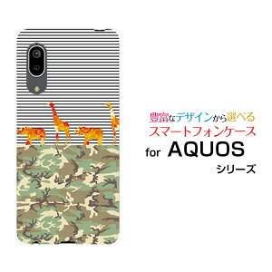 X}zP[X tیtBt AQUOS sense3 basic ANIX ZXX[ x[VbN[SHV48/SoftBank]auJtTt@[ X}zJo[ gуP[X lC  ]