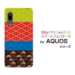 X}zP[X tیKXtBt AQUOS sense3 basic ANIX ZXX[ x[VbN[SHV48/SoftBank]auaeLX^C[ X}zJo[ gуP[X lC  ]