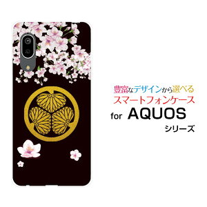 X}zP[X tیtBt AQUOS sense3 basic ANIX ZXX[ x[VbN[SHV48/SoftBank]auƖ ƍN[ X}zJo[ gуP[X lC  ]