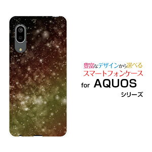 X}zP[X tیtBt AQUOS sense3 basic ANIX ZXX[ x[VbN[SHV48/SoftBank]auF  CG[[ X}zJo[ gуP[X lC  ]