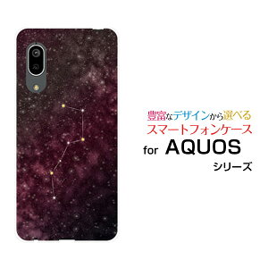 X}zP[X tیtBt AQUOS sense3 basic ANIX ZXX[ x[VbN[SHV48/SoftBank]aukl sN[ X}zJo[ gуP[X lC  ]