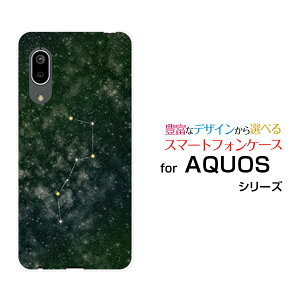 X}zP[X tیtBt AQUOS sense3 basic ANIX ZXX[ x[VbN[SHV48/SoftBank]aukl O[[ X}zJo[ gуP[X lC  ]