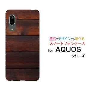 X}zP[X tیtBt AQUOS sense3 basic ANIX ZXX[ x[VbN[SHV48/SoftBank]auؖڒ EH[_[N[ X}zJo[ gуP[X lC  ]