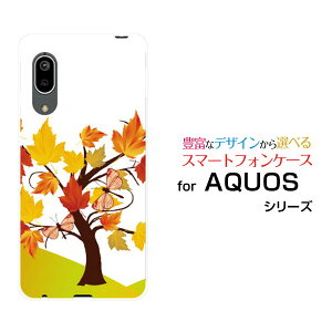 X}zP[X tیtBt AQUOS sense3 basic ANIX ZXX[ x[VbN[SHV48/SoftBank]au݂ƒ[ X}zJo[ gуP[X lC  ]