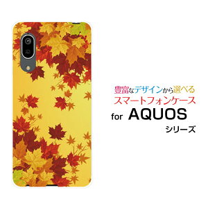 X}zP[X tیtBt AQUOS sense3 basic ANIX ZXX[ x[VbN[SHV48/SoftBank]aua݂[ X}zJo[ gуP[X lC  ]