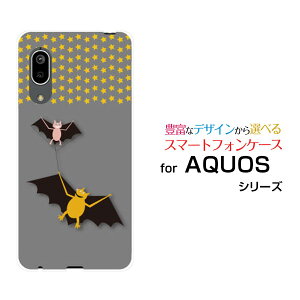 X}zP[X tیtBt AQUOS sense3 basic ANIX ZXX[ x[VbN[SHV48/SoftBank]auƃX^[[ X}zJo[ gуP[X lC  ]