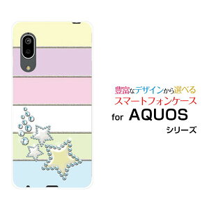 X}zP[X tیtBt AQUOS sense3 basic ANIX ZXX[ x[VbN[SHV48/SoftBank]auV[xbgJ[X^[[  v[g a LO ]