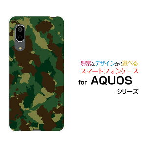 �X�}�z�P�[�X AQUOS sense3 basic �A�N�I�X �Z���X�X���[ �x�[�V�b�N[SHV48/SoftBank]au����[ ������� �v���[���g �a���� �L�O�� ]