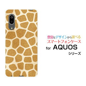 �X�}�z�P�[�X AQUOS sense3 basic �A�N�I�X �Z���X�X���[ �x�[�V�b�N[SHV48/SoftBank]au�L������[ ������� �v���[���g �a���� �L�O�� ]