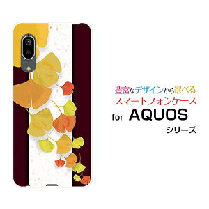 X}zP[X tیtBt AQUOS sense3 basic ANIX ZXX[ x[VbN[SHV48/SoftBank]auǁiʁj[  v[g a LO ]