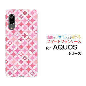 X}zP[X tیtBt AQUOS sense3 basic ANIX ZXX[ x[VbN[SHV48/SoftBank]auT[N͗lij[  v[g a LO ]