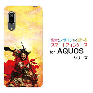 X}zP[X tیtBt AQUOS sense3 basic ANIX ZXX[ x[VbN[SHV48/SoftBank]auOu   傤 悭Ƃ [ fUC G ]