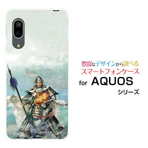 X}zP[X tیtBt AQUOS sense3 basic ANIX ZXX[ x[VbN[SHV48/SoftBank]auOu _ q 傤 イ [ fUC G ]