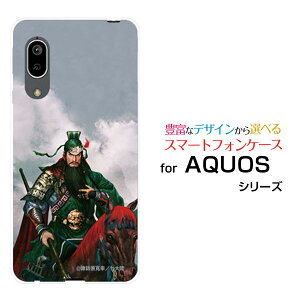 X}zP[X tیtBt AQUOS sense3 basic ANIX ZXX[ x[VbN[SHV48/SoftBank]auOu ։H _  񂿂傤 [ fUC G ]