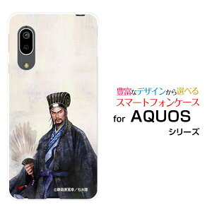X}zP[X tیtBt AQUOS sense3 basic ANIX ZXX[ x[VbN[SHV48/SoftBank]auOu  E 傩傤 ߂ [ fUC G ]