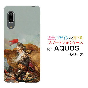 X}zP[X tیtBt AQUOS sense3 basic ANIX ZXX[ x[VbN[SHV48/SoftBank]auOu   イ 񂵂傤 [ fUC G ]