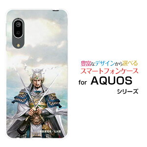 X}zP[X tیtBt AQUOS sense3 basic ANIX ZXX[ x[VbN[SHV48/SoftBank]auOu   イ Ƃ [ fUC G ]