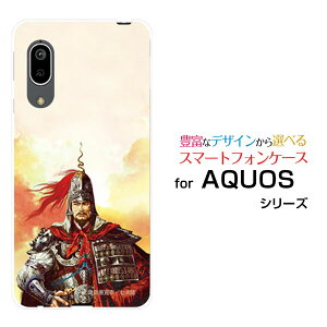 X}zP[X tیtBt AQUOS sense3 basic ANIX ZXX[ x[VbN[SHV48/SoftBank]auOu  d 񂯂 イڂ [ fUC G ]
