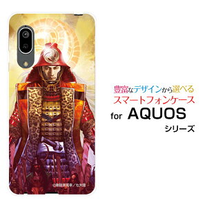 X}zP[X tیtBt AQUOS sense3 basic ANIX ZXX[ x[VbN[SHV48/SoftBank]au퍑  c q 낾 ׂ[ fUC G ]