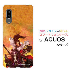 X}zP[X tیtBt AQUOS sense3 basic ANIX ZXX[ x[VbN[SHV48/SoftBank]au퍑  Oc c ܂  [ fUC G ]