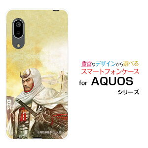 X}zP[X tیtBt AQUOS sense3 basic ANIX ZXX[ x[VbN[SHV48/SoftBank]au퍑  㐙 M  񂵂 [ fUC G ]