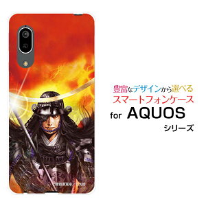 X}zP[X tیtBt AQUOS sense3 basic ANIX ZXX[ x[VbN[SHV48/SoftBank]au퍑  ɒB @  ܂ނ [ fUC G ]