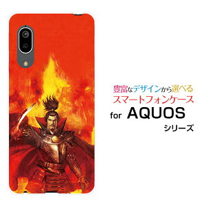 X}zP[X tیtBt AQUOS sense3 basic ANIX ZXX[ x[VbN[SHV48/SoftBank]au퍑  Dc M  ̂ԂȂ [ fUC G ]