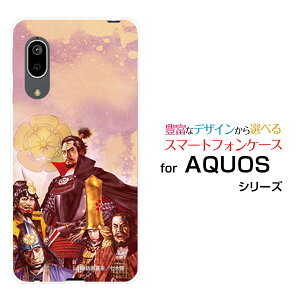 X}zP[X tیtBt AQUOS sense3 basic ANIX ZXX[ x[VbN[SHV48/SoftBank]au퍑  MƂ̉Ɛb [ fUC G ]