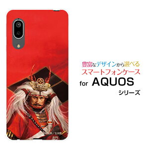 X}zP[X tیtBt AQUOS sense3 basic ANIX ZXX[ x[VbN[SHV48/SoftBank]au퍑  c M  񂰂 [ fUC G ]