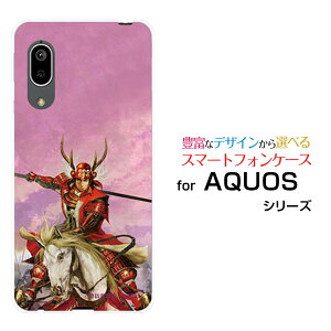 X}zP[X tیtBt AQUOS sense3 basic ANIX ZXX[ x[VbN[SHV48/SoftBank]au퍑  ^c K Ȃ 䂫ނ [ fUC G ]