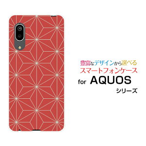 X}zP[X tیKXtBt AQUOS sense3 basic ANIX ZXX[ x[VbN[SHV48/SoftBank]aua(̈) type005[ X}zJo[ gуP[X lC  ]