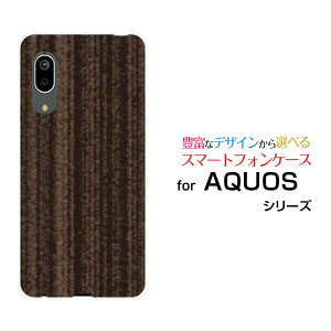 X}zP[X tیtBt AQUOS sense3 basic ANIX ZXX[ x[VbN[SHV48/SoftBank]auWoodiؖڒjuE[ X}zJo[ gуP[X lC  ]