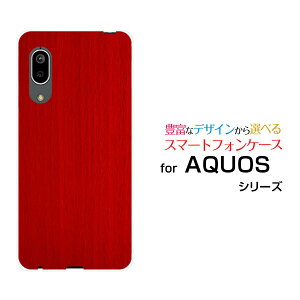 �X�}�z�P�[�X AQUOS sense3 basic �A�N�I�X �Z���X�X���[ �x�[�V�b�N[SHV48/SoftBank]auWood�i�ؖڒ��jtype009[ �X�}�z�J�o�[ �g�уP�[�X �l�C ��� ]