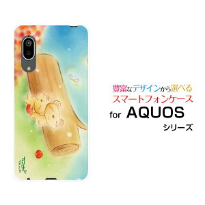 X}zP[X tیtBt AQUOS sense3 basic ANIX ZXX[ x[VbN[SHV48/SoftBank]auQ܂[ fUC G 킢 ]