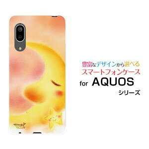 X}zP[X tیtBt AQUOS sense3 basic ANIX ZXX[ x[VbN[SHV48/SoftBank]auOƐ̖[ fUC G 킢 ]