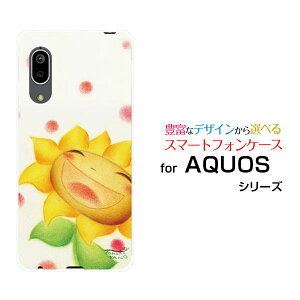 X}zP[X tیtBt AQUOS sense3 basic ANIX ZXX[ x[VbN[SHV48/SoftBank]auɂЂ܂[ fUC G 킢 ]