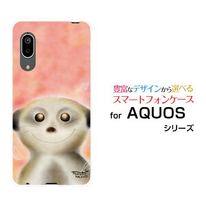 X}zP[X tیtBt AQUOS sense3 basic ANIX ZXX[ x[VbN[SHV48/SoftBank]auΊ̃tFbg[ fUC G 킢 ]