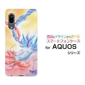 X}zP[X tیtBt AQUOS sense3 basic ANIX ZXX[ x[VbN[SHV48/SoftBank]aũJbv[ fUC G 킢 ]