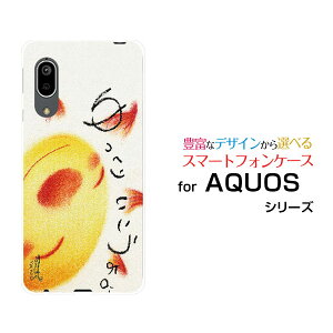 X}zP[X tیtBt AQUOS sense3 basic ANIX ZXX[ x[VbN[SHV48/SoftBank]au肢B[ fUC G 킢 ]