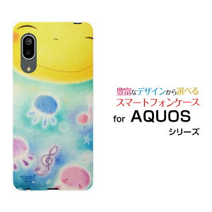 X}zP[X tیtBt AQUOS sense3 basic ANIX ZXX[ x[VbN[SHV48/SoftBank]auΊƉƂ炰[ fUC G 킢 ]