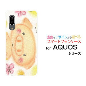 �X�}�z�P�[�X �t���ی�K���X�t�B�����t AQUOS sense3 basic �A�N�I�X �Z���X�X���[ �x�[�V�b�N[SHV48/SoftBank]au�Ί�̂��Ԃ�[ �f�U�C�� �G�� ���킢�� ]