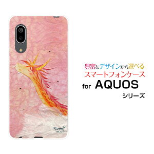 X}zP[X tیtBt AQUOS sense3 basic ANIX ZXX[ x[VbN[SHV48/SoftBank]au_̊Ԃ猻间[ fUC G 킢 ]