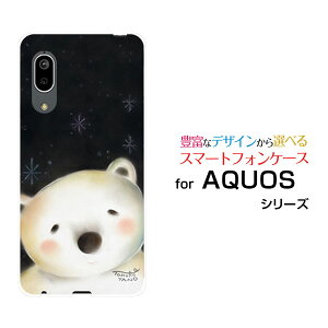 X}zP[X tیtBt AQUOS sense3 basic ANIX ZXX[ x[VbN[SHV48/SoftBank]au̔[ fUC G 킢 ]