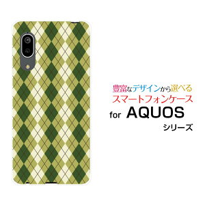 �X�}�z�P�[�X �t���ی�K���X�t�B�����t AQUOS sense3 lite Rakuten UN-LIMIT�Ή� �A�N�I�X �Z���X�X���[ ���C�gRakuten Mobile �y�V���o�C��Argyle(�A�[�K�C��) type005[ �X�}�z�J�o�[ �g�уP�[�X �l�C ��� ]