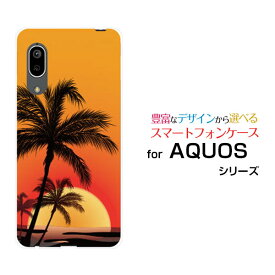 スマホケース 液晶保護ガラスフィルム付 AQUOS sense3 lite アクオス センススリー ライト楽天モバイルPalm&Sunset[ スマホカバー 携帯ケース 人気 定番 ]