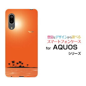 スマホケース 液晶保護ガラスフィルム付 AQUOS sense3 lite アクオス センススリー ライト楽天モバイルSunset[ スマホカバー 携帯ケース 人気 定番 ]